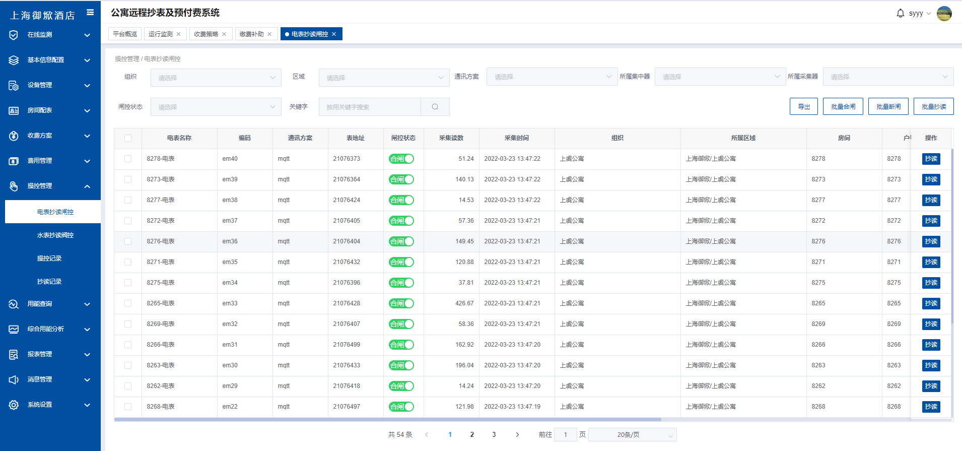 圖片45.png 圖片45.png