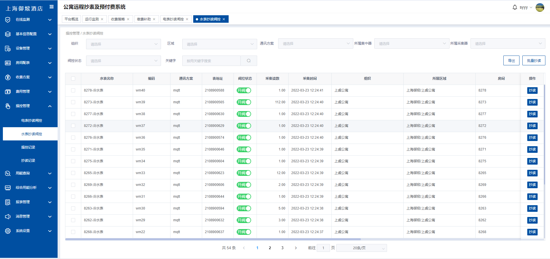 圖片46.png 圖片46.png