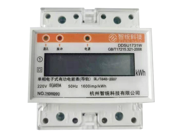 1698390391916117.png 網(wǎng)站圖片(4p電表).png